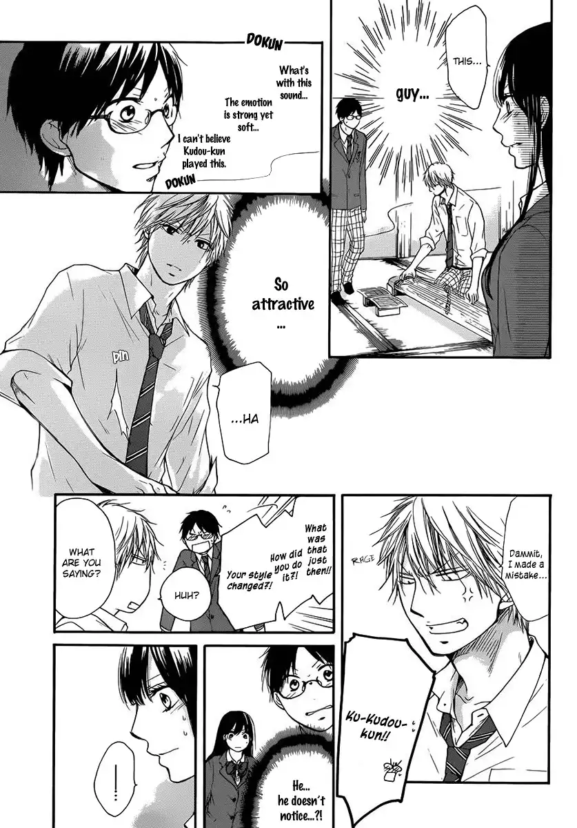 Kono Oto Tomare! Chapter 6 32